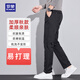 羅蒙（ROMON）休閑褲男秋季厚款微彈力寬松直筒顯高顯瘦通勤風(fēng)商務(wù)長(cháng)褲子 黑 32