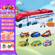 汪汪隊(duì)立大功（PAW PATROL）汪汪隊(duì)玩具全套狗狗巡邏車男女孩兒童玩具七夕情人節(jié)禮物 【合金套裝】大巴士+合金6輛賽車