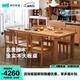林氏家居北歐實木餐桌椅組合家用吃飯桌子LH043 1.8米桌+椅*6