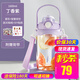 泰福高（TAFUCO）大肚杯大容量tritan塑料水杯女可愛(ài)兒童學(xué)生運(yùn)動(dòng)水壺雙蓋吸管杯 1600ml T2846 丁香紫