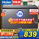 海爾（Haier）冰柜家用【零下35度】超低溫200/300升無需頻繁除霜大容量冷藏冷凍轉(zhuǎn)換商用一級能效 225升 頂配款【PCM鋼板真防腐內(nèi)膽】零下35度