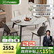 芝華仕（CHEERS）大理石餐桌折疊可伸縮圓桌家用4-6人小戶型國(guó)家補(bǔ)貼芝華士CT123 一桌四椅-CY18餐椅 優(yōu)先發(fā)貨（詳詢客服）