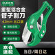老A/LAOA家用重型管子割刀PVC切管器棘輪水管剪刀42mm LA112142
