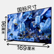 SONY AXSM55寸65寸70寸75寸85寸100英寸智能網(wǎng)絡(luò )全面屏語(yǔ)音電視機 75英寸 智能網(wǎng)絡(luò )+包安裝