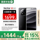 小米（MI）Redmi 紅米Note14Pro+ 國家補(bǔ)貼 第三代驍龍7s 6200mAh大電量 小米紅米手機(jī) 子夜黑 12GB+256GB 【官方標(biāo)配】