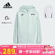 阿迪達(dá)斯（adidas）童裝25夏季兒童防曬衣UPF50+拒水防潑男女大童運動夾克外套KC1554