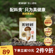松鮮鮮 松茸調(diào)味料1kg【減鈉29% 0添加】代替鹽雞精味精煲湯炒菜調(diào)味