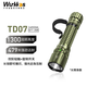 WURKKOS沃克思達TD07強光EDC手電筒Type-C充電多功能戶(hù)外戰術(shù)應急照明燈 TD07橄欖綠長(cháng)筒身套裝