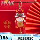 兆亮生肖兔紅包金幣足金投資金壓歲錢黃金兔車掛鑰匙扣情人節(jié)禮物 錢兔無量