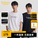 卡賓（CABBEEN）【精致彩繪logo】 橫格子提花條紋T恤休閑舒適高質(zhì)感短袖男 煤黑色01（舒適版型） XL /180/52