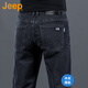吉普（JEEP）美國(guó)正品Jeep高端商務(wù)牛仔褲男士夏季寬松彈力修身直筒水洗長(zhǎng)褲子 黑色 薄款 【官方正品】 33 【適合150斤左右】