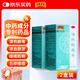 【2盒裝】王老吉清熱暗瘡片24片內(nèi)調(diào)祛痘治痤瘡粉刺痘痘口服中成藥清熱解毒京東自營(yíng)