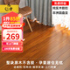 木臣一品 純實(shí)木地板家用孕嬰環(huán)保鎖扣地暖原木番龍眼圓盤(pán)豆金剛柚木橡木 百人購買(mǎi)×DR205圓盤(pán)豆地暖鎖扣 平米