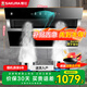 櫻花(SAKURA)抽油煙機揮手即控家用側(cè)吸式吸油煙機21立方大吸力廚房油煙機免拆自動清洗揮手感應開關 單煙機CXW-360-2706