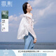 香影萊賽爾天絲襯衫女夏裝輕薄寬松外搭開衫上衣防嗮白色長(zhǎng)袖襯衣 白色 S