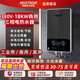 ARISTBOM【商用大功率】即熱式電熱水器家用工業(yè)用大水量洗澡380V三相電恒溫速熱 18000W 380V 【上門(mén)安裝】