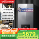 萬和（Vanward）壁掛爐燃?xì)獠膳療崴疇t冷凝式天然氣一級能效采暖洗浴二合一  LL1PBD24-EU24W 以舊換新