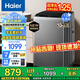 海爾（Haier）【25年新品】10/12公斤波輪洗衣機(jī)全自動(dòng)家用上翻蓋一級(jí)能效高洗凈比直驅(qū)變頻神童除菌螨國(guó)家補(bǔ)貼 10公斤+BZ20E0