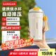 樂扣樂扣燒水杯電熱水杯316內(nèi)膽300ml便攜式燒水壺旅行加熱水杯電熱水壺戶外燒水壺電保溫加熱杯EJC1314