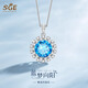 SGE太陽(yáng)花托帕石項鏈女生2025年新款藍寶石吊墜鎖骨鏈生日禮物送女友 太陽(yáng)花托帕石項鏈+品牌禮盒