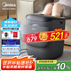美的（Midea）泡腳桶殺菌洗腳盆加熱電動按摩足浴盆理療泡小腿可拆洗按摩盤生日禮物送男女友送長輩ZL2雅致灰