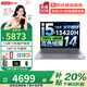 聯(lián)想Yoga Pro 14s 2025補(bǔ)貼20%酷睿i9/i5標(biāo)壓 14寸觸控高分高色域翻轉(zhuǎn)屏可選book輕薄辦公筆記本電腦 i5-13420H 32G+1TB 升級(jí)TB14 可選3K觸控屏丨人臉識(shí)別