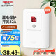 德力西（DELIXI）漏電保護(hù)開關(guān)86型漏電保護(hù)器 纖薄款32A大功率