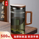 鉑吶苓月牙杯過濾泡茶水分離杯紅綠茶耐熱高溫玻璃辦公室喝水茶道杯茶具 月牙過濾杯帶蓋【煙灰500ml】