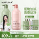 卡夫控油蓬松洗發(fā)水去屑止癢男女士洗發(fā)露兩瓶套裝柔順護發(fā)素 水潤洗發(fā)水720g+蓬松洗發(fā)水720g