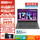聯(lián)想筆記本電腦V15 全新旗艦十二核酷睿i5高性能輕薄本 15.6英寸辦公學(xué)生設(shè)計(jì)手提游戲本小新品升級(jí) 13代i5-13420H 24G內(nèi)存 1TB固態(tài) 銳炬顯卡 IPS全高清屏 精裝升級(jí)