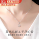 戴銀坊S999純銀項鏈女輕奢莫比烏斯環(huán)吊墜銀飾鎖骨鏈小眾送女友生日禮物 足銀999項鏈+證書+品牌禮盒