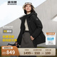 波司登反季冬季羽絨服鵝絨女款短款連帽新國標(biāo)90絨商場同款外套