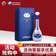 洋河藍(lán)色經(jīng)典 夢之藍(lán)M9 52度 500ml 綿柔濃香型白酒 52度 500mL 1瓶 單瓶裝