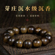 【沉水級】正宗越南芽莊老料沉香手串佛珠108顆男保真珍藏 16mm*14顆，沉水級