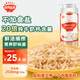 秋田滿滿高鈣淡干蝦皮干貨特米級不咸海米蝦兒童非即食_享寶寶嬰兒零食譜 高鈣淡干蝦皮65g