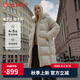 坦博爾【店鋪熱賣】高級(jí)感連帽羽絨服女中長款加厚保暖外套TBF530780J 知春米 155/80A