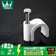 萬級(jí)（WANJEED）固定線釘鋼釘卡線8mm圓形 網(wǎng)線卡釘工程卡電線墻釘卡管 10個(gè)/裝WJ-19321
