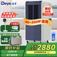 德業(yè)【旗艦】138L工業(yè)除濕機別墅地下室抽濕倉庫家用大功率吸濕器DY-8138C上排水泵水基站套餐 138L/天 【泵水套餐】【300㎡內(nèi)適用】