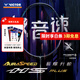 VICTOR威克多羽毛球拍單拍專業(yè)速度拍球星亨德拉同款極音速 ARS-HS PLUS 【亨德拉極音速】C-4U（黑）空拍