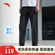 安踏（ANTA）速干褲丨運(yùn)動(dòng)褲男士2025夏季新款直筒跑步速干透氣長(zhǎng)褲子 【25新款升級(jí)高彈平口】黑5504-4 XL