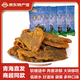 雪域唐古拉手撕風(fēng)干牦牛肉干健身辦公小吃休閑零食清真大袋青海特產(chǎn)軟硬適中 咖喱 400g*1袋
