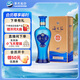 洋河 藍色經(jīng)典 海之藍 52度 480ml 單瓶裝 綿柔濃香型白酒