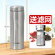 虎牌保溫杯日本原裝進(jìn)口不銹鋼真空商務(wù)便攜式高檔送濾網(wǎng)MJF-A048/036 鋼色XFT480ml