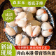 森農(nóng)樂(lè)墨魚(yú)蛋腌制目魚(yú)蛋帶膏新鮮寧波舟山特產(chǎn)東海野生烏賊蛋海鮮水產(chǎn) 380g(凈重)  【新捕帶膏現(xiàn)腌】