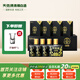 天佑德青稞酒 52度小黑125ml*4瓶 小瓶白酒青稞酒青?；ブ?青海特 52度 125mL 4瓶 【1條裝】