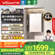萬和（Vanward）【安睡洗V9M PRO·小體積】16升燃?xì)鉄崴魈烊粴?5A一級恒溫 直流變頻增壓 一級靜音節(jié)能以舊換新