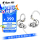 SUPER TFZ FORCE1C入耳式耳機(jī)hifi有線高音專業(yè) 架子鼓手監(jiān)聽耳機(jī)發(fā)燒舞臺(tái)音樂耳機(jī)轉(zhuǎn)6.5貝斯用 FORCE 1【素質(zhì)加強(qiáng)版】純凈水晶