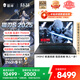 雷神獵刃S 2025【RTX5070Ti】16英寸設(shè)計(jì)AI編程游戲筆記本電腦(銳龍R9HX 16G 1T 2.5K)國家政府補(bǔ)貼20%