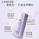 LANEIGE蘭芝隔離霜乳妝前防曬乳雪紗絲柔修飾暗淡泛紅提亮膚色 40#紫色適合偏暗沉膚色*1支