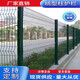 圍防護網(wǎng)桃型護欄網(wǎng)小區園林養殖廠(chǎng)區高速公路圈片倉庫隔離網(wǎng) 咨詢(xún)客服了解優(yōu)惠價(jià)格